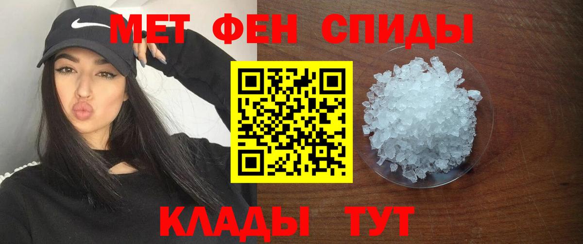АМФ  Вход с VPN  Ирбит  Amphetamine VHQ 