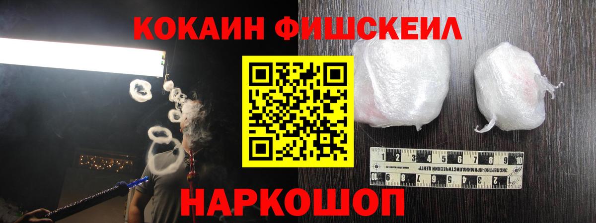 КОКАИН Columbia  Вход с VPN  КОКАИН  Ирбит  Cocaine 97% 