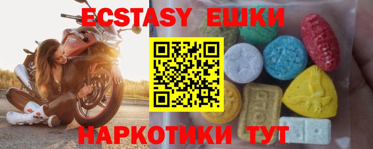 Экстази 99%  цена   ЭКСТАЗИ louis Vuitton  Ирбит  Вход с VPN  ЭКСТАЗИ 