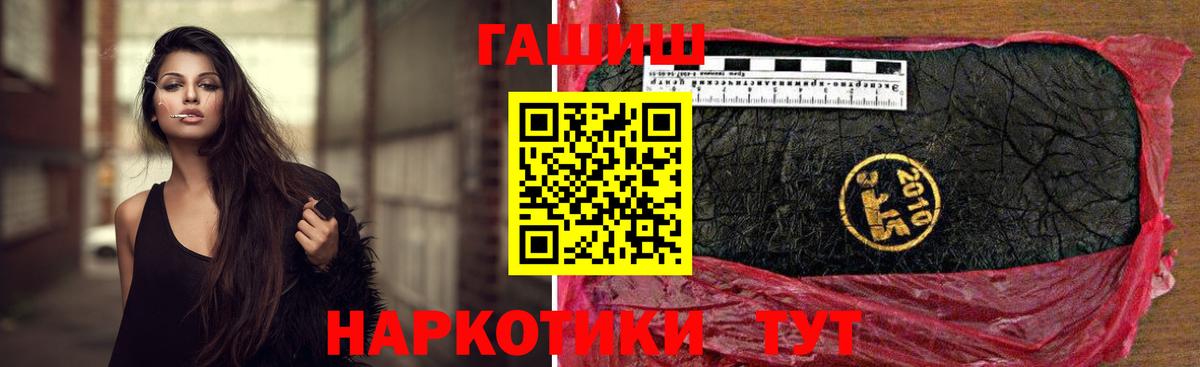 Гашиш VHQ Ирбит