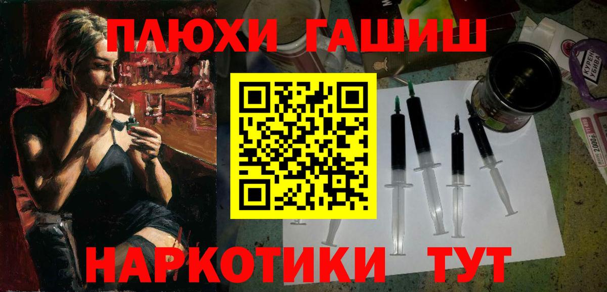 ГАШИШ ice o lator  Вход с VPN  Гашиш Cannabis  Ирбит 
