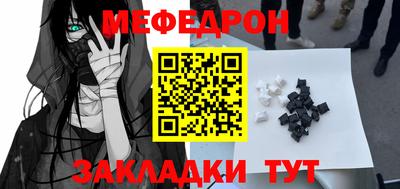 гидра Кунгур
