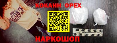 гидра Кунгур