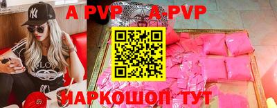гидра Кунгур