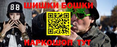 гидра Кунгур