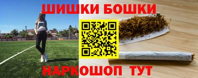 гашиш Кумертау