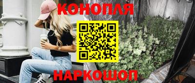 марихуана Кулебаки