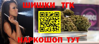марихуана Кулебаки