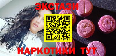 гидра Кунгур