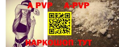гидра Кунгур