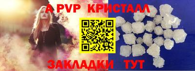 гидра Кунгур