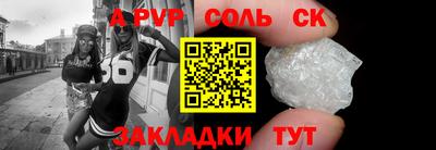 гидра Кунгур