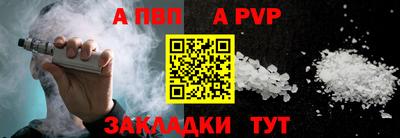 гидра Кунгур