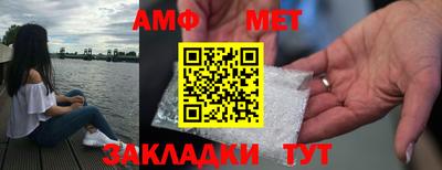 гидра Кунгур