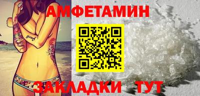 гидра Кунгур
