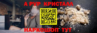 гидра Кунгур
