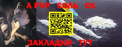 гидра Кунгур