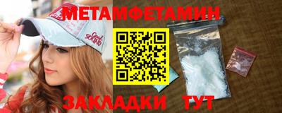 гидра Кунгур