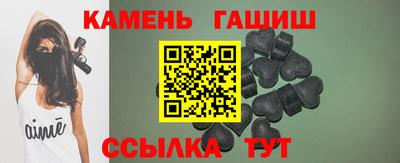 гашиш Кумертау