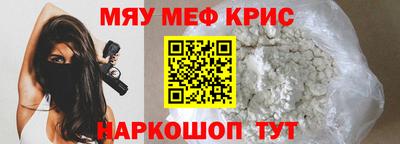 гидра Кунгур