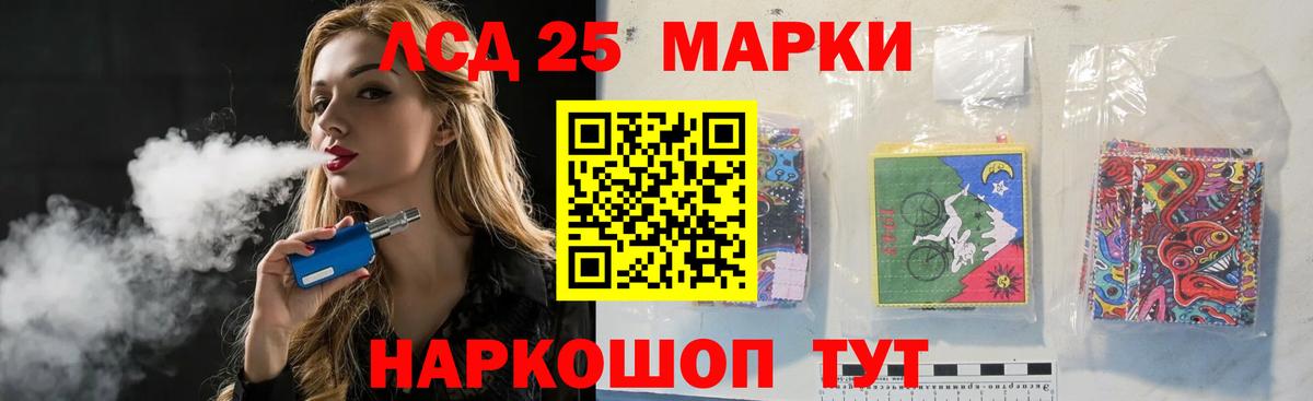Лсд 25 экстази  Вход с VPN  Ирбит  LSD-25 экстази кислота  ЛСД экстази кислота 