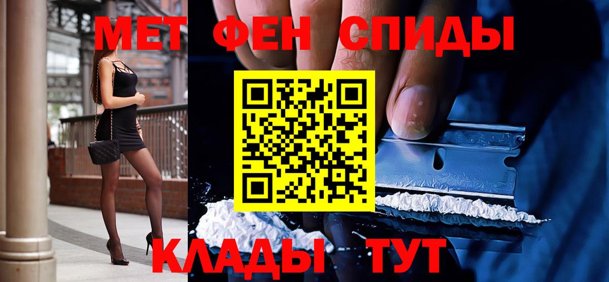 МЕТАМФЕТАМИН винт Ирбит