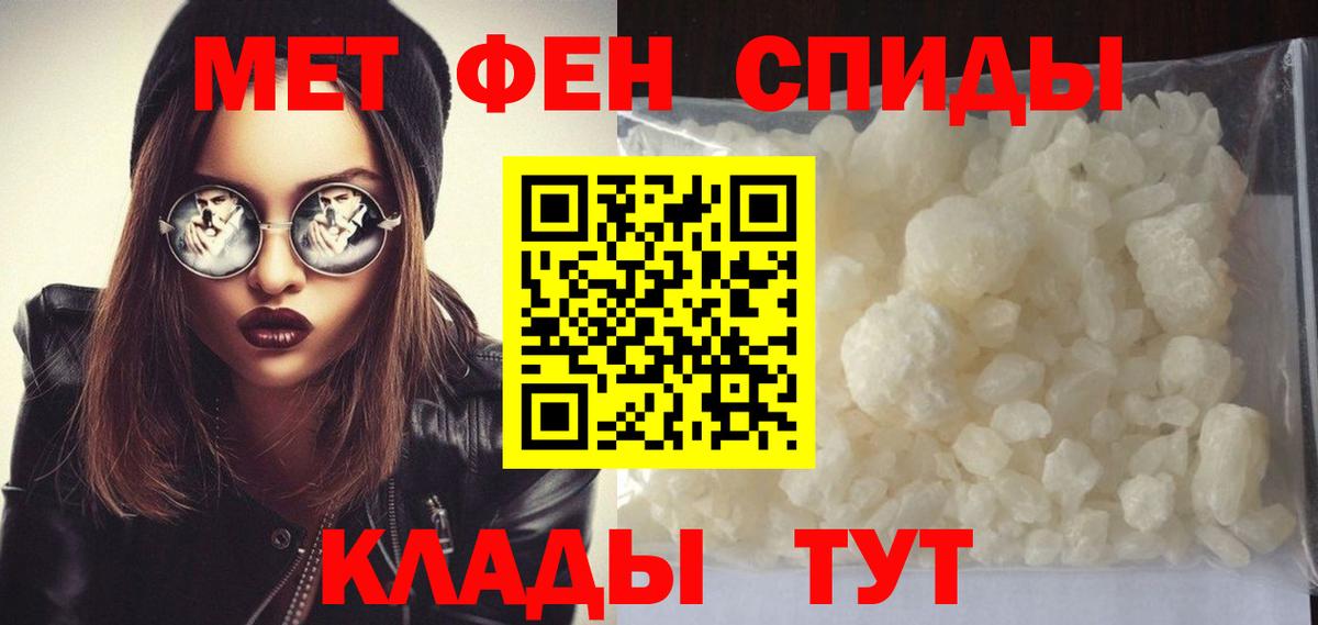 Ирбит  Метамфетамин Methamphetamine  Метамфетамин Methamphetamine  Вход с VPN 