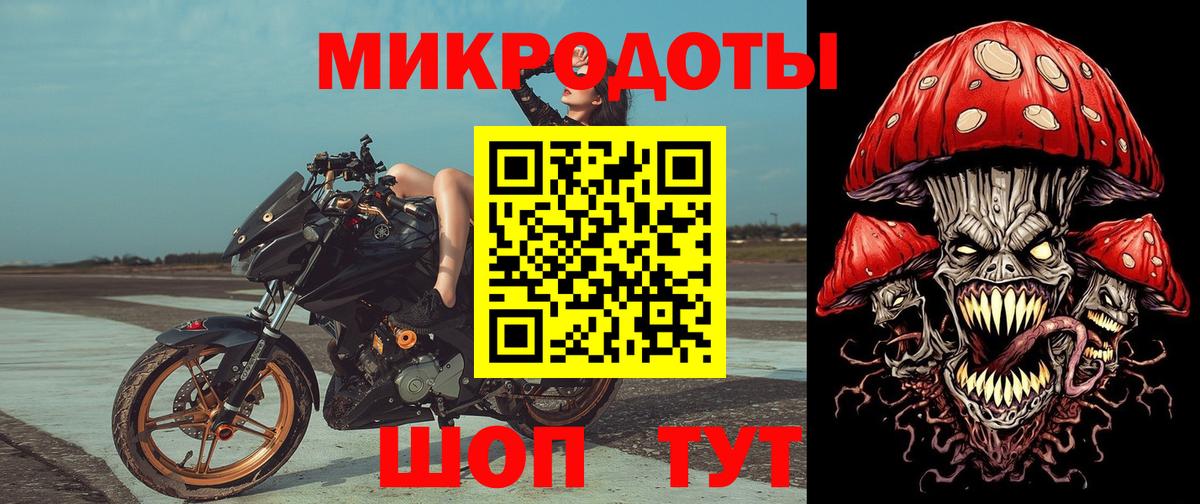 Галлюциногенные грибы GOLDEN TEACHER Ирбит